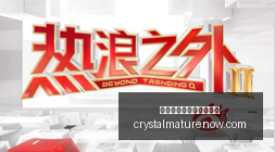 赋能赛博蟑,螂自主导航,避障能力高,太阳城集团线上娱乐平台官网,太阳城集团线上娱乐平台App,太阳城集团线上娱乐平台下载,太阳城集团线上娱乐平台登录,太阳城集团线上娱乐平台